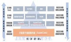 如何在TP钱包中查看自己购买的数字货币?