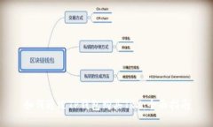如何通过TP钱包购买TRX：全面指南
